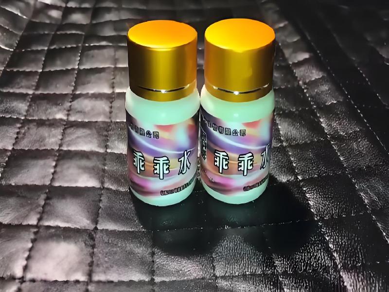 成人催药迷用品7004-bODf型号